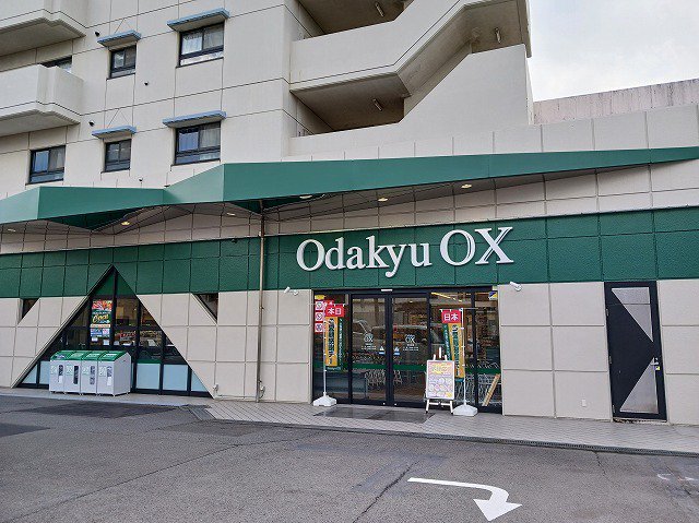 Odakyu OXまで850m