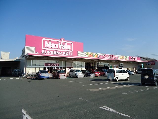 マックスバリュ福田店まで700m