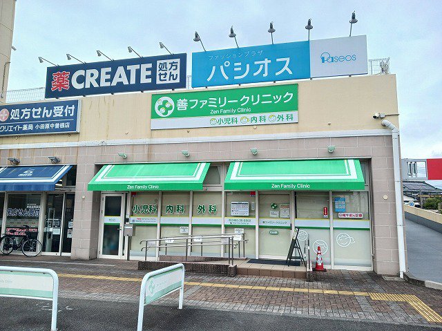 善ファミリークリニックまで55m