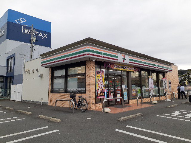 セブンイレブン磐田見付店まで400m