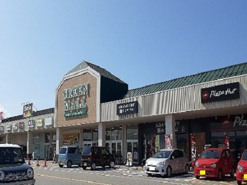 グリーンモール山室まで950m