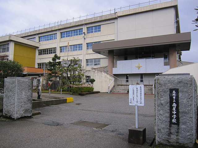 南星中学校まで850m