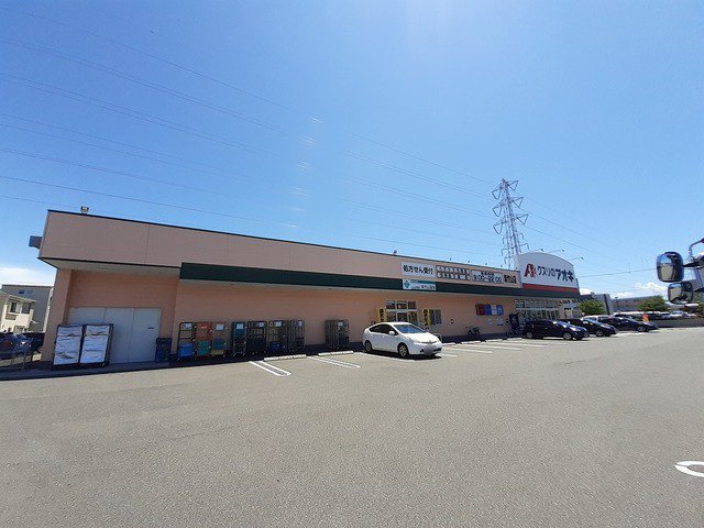 クスリのアオキ紫竹山店まで500m