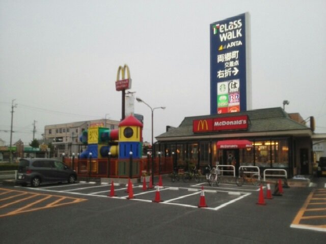 マクドナルド　テラス一宮店まで350m