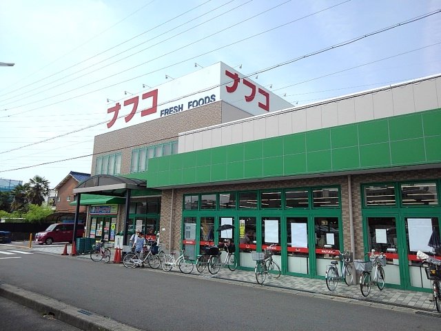 ナフコまで1000m