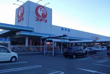 コメリまで900m