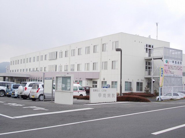 甲南病院まで950m