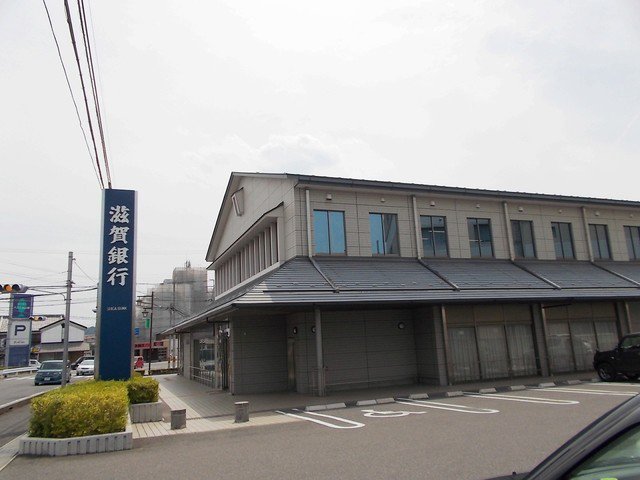滋賀銀行　水口支店まで2300m