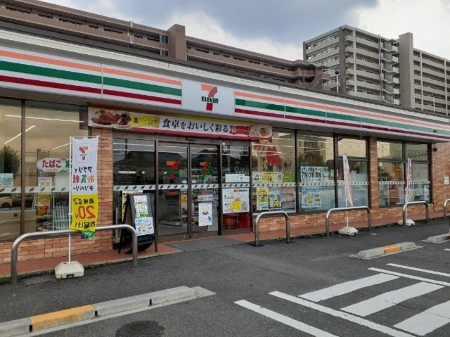 セブンイレブン様まで120m