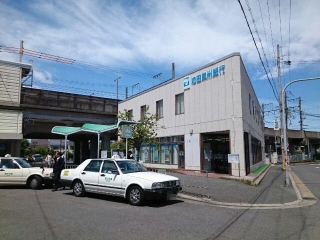 池田泉州銀行　交野支店様まで700m