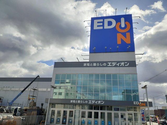 エディオン外環大東店様まで170m