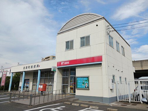 茶屋町郵便局まで1400m