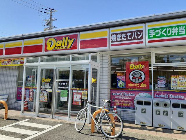 デイリーヤマザキ中之島店様まで650m