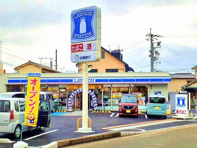 ローソン南海東松江駅前店様まで400m