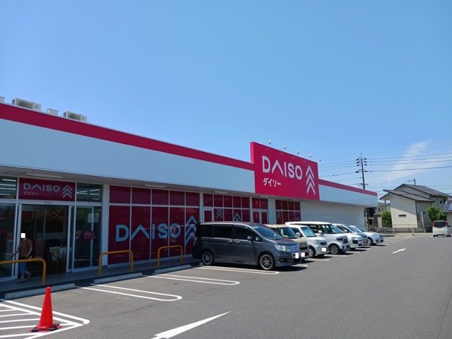 ダイソー総社南店まで1800m