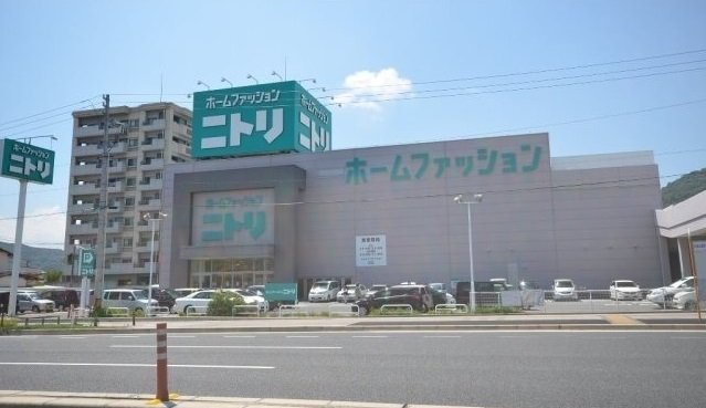 ニトリ広島インター店まで1600m