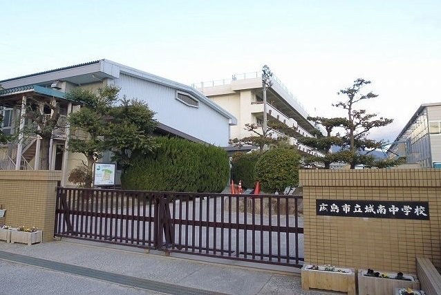 城南中学校まで2500m