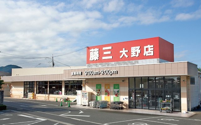 藤三まで170m