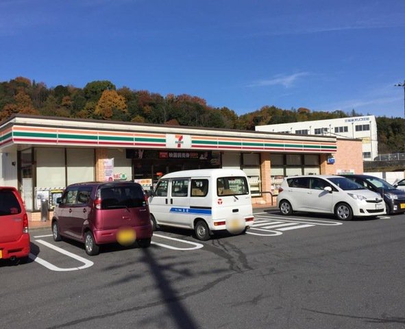セブンイレブン　廿日市大野中央まで60m