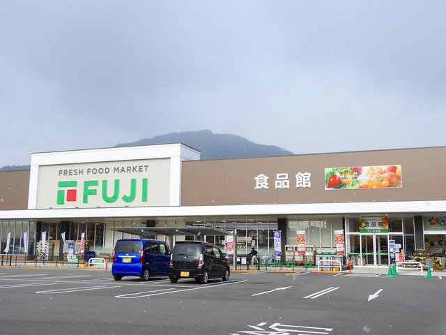 フジ古市橋店まで600m