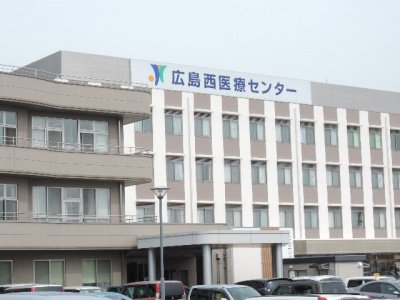 広島西医療センターまで450m
