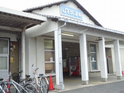 玖波駅まで800m