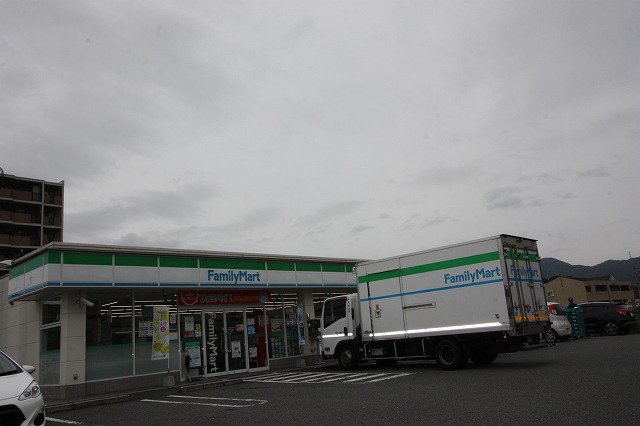 ファミリーマートまで550m