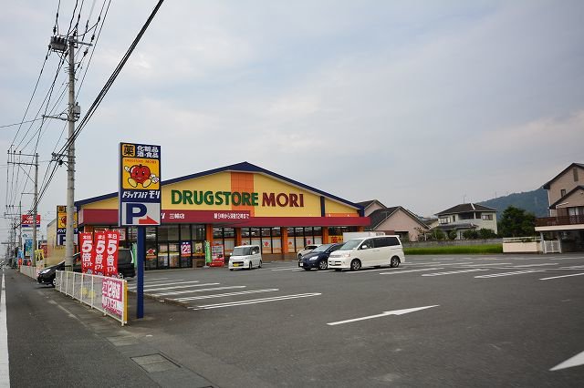 ドラッグコスモス三輪店まで600m