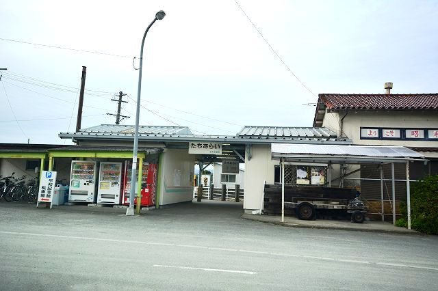 甘木鉄道太刀洗駅まで1300m