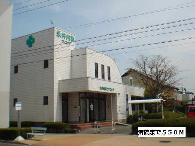 永井内科まで550m