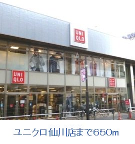 ユニクロまで650m