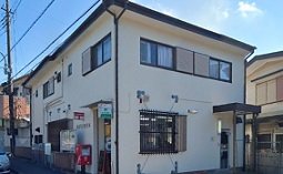 横須賀武郵便局まで439m