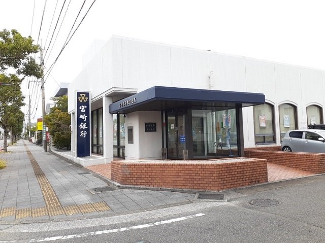 宮崎銀行赤江支店まで700m