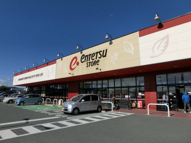 遠鉄ストア浜北店まで400m