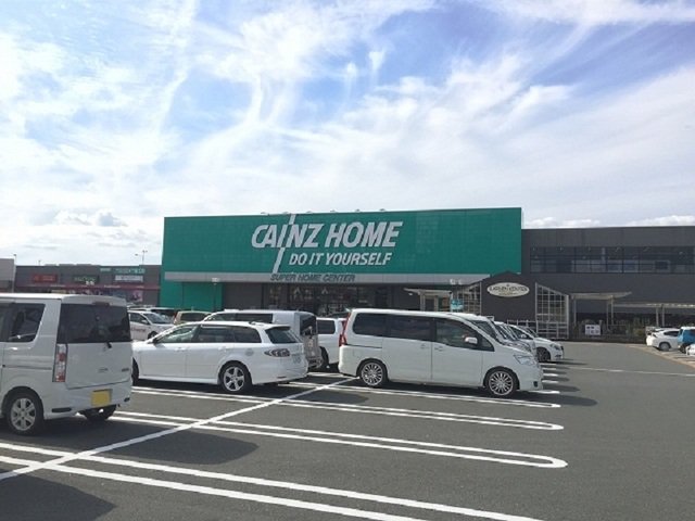 カインズホーム都田テクノ店まで2800m