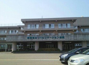鶴岡協立リハビリテーション病院まで1500m