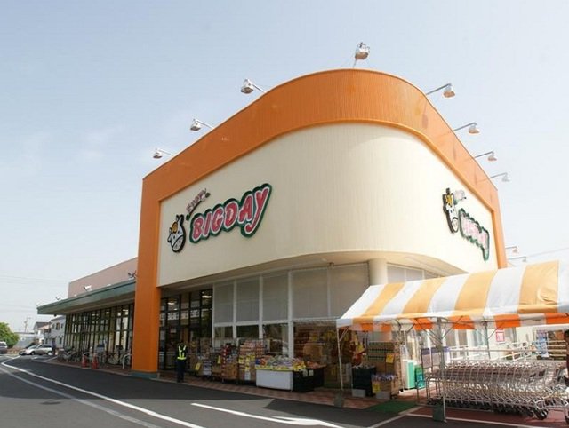 エヴリィービッグデー有玉南店まで500m