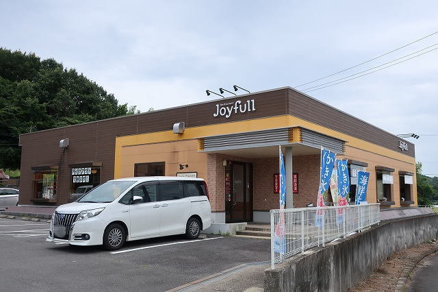 ジョイフルまで350m