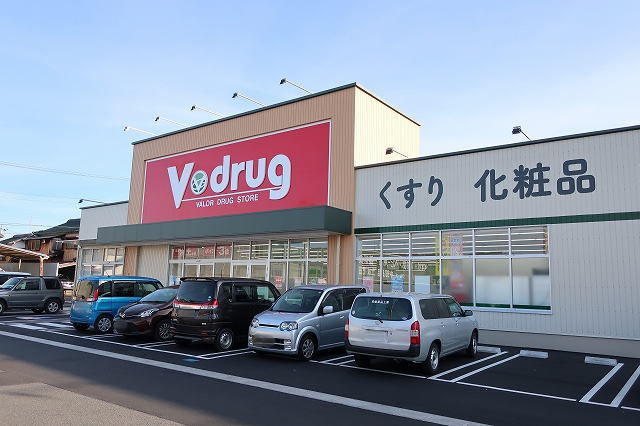 Vドラッグまで1200m