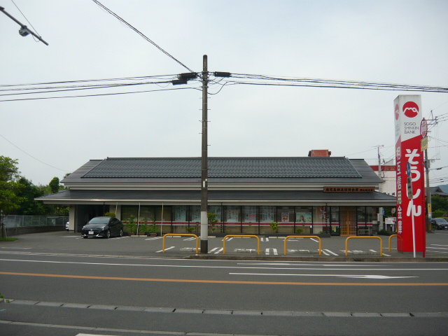 鹿児島相互信用金庫隅之城支店まで1900m