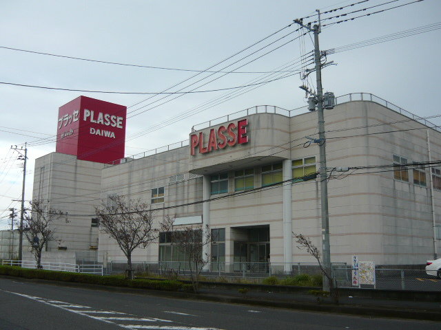 プラッセだいわ指宿店まで2200m