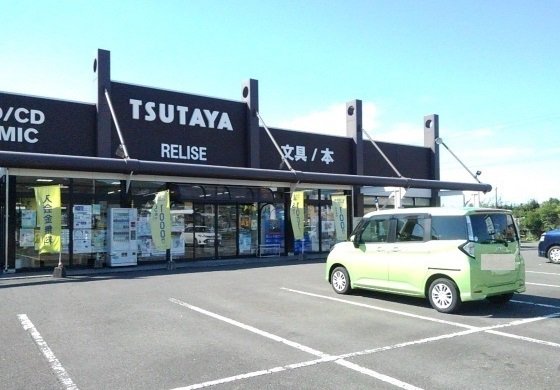 TSUTAYA出水緑町店まで2300m