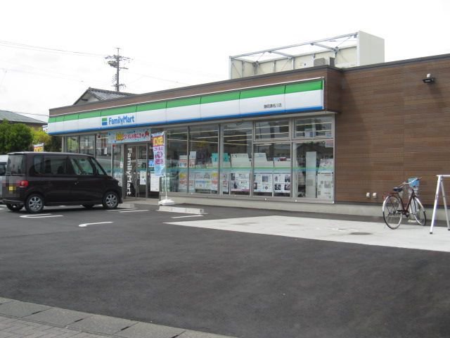 ファミリーマート静岡瀬名川店まで350m