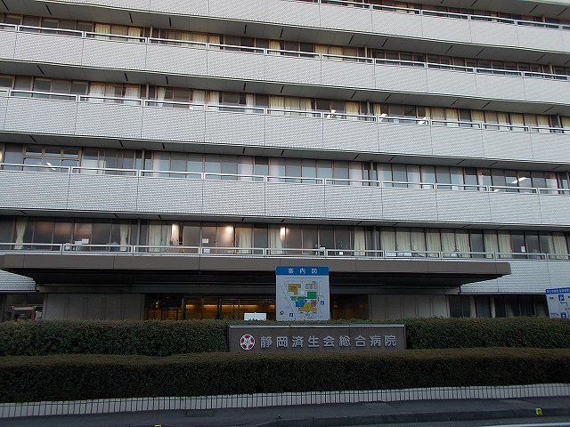 静岡済生会総合病院まで1000m