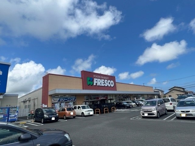 フレスコキクチ岩沼西店まで300m