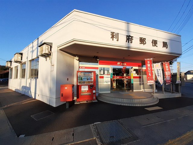 利府郵便局まで400m