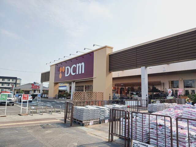 ＤＣＭ多賀城城南店まで1600m