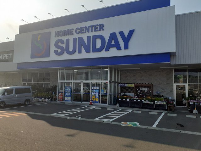 SUNDAYまで476m