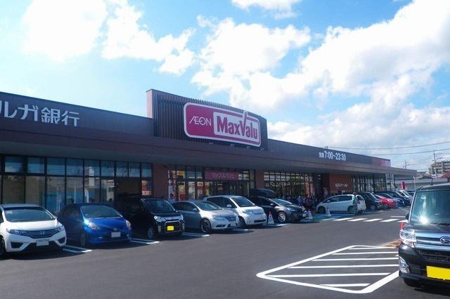 マックスバリュ御殿場萩原店まで1900m