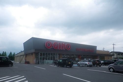オギノ御殿場店まで1800m